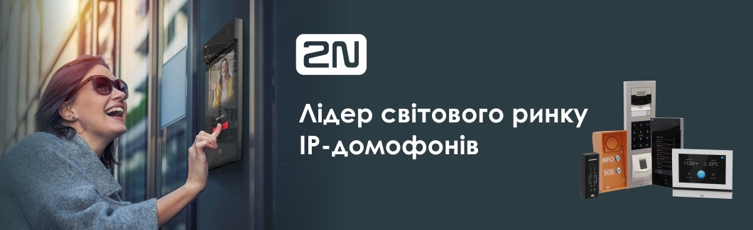 [2N] Розширення продуктового портфелю IQ Trading 